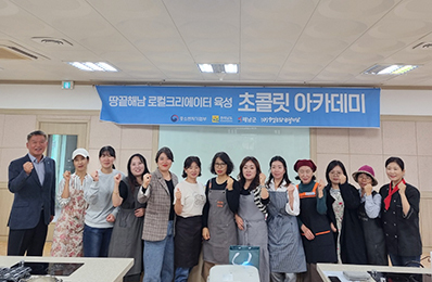 상권 역량 강화