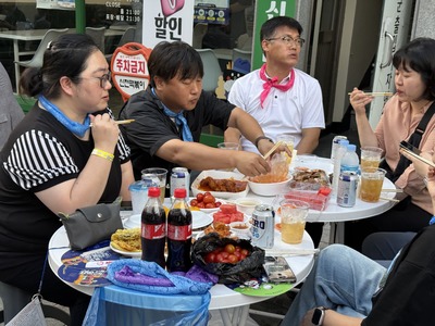 즐거운 한때