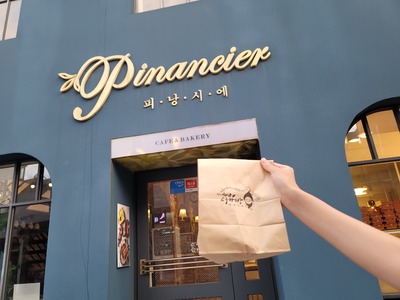 여기 맛있어요