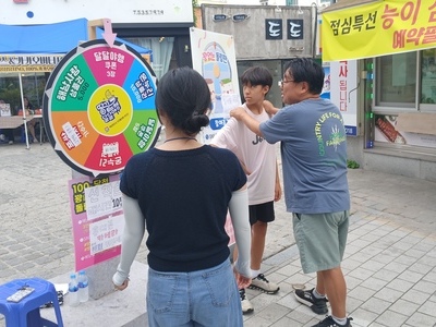 돌려돌려 해남의 돌림판!