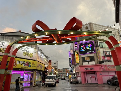 해남 원도심 여행은 일상의 선물이다!