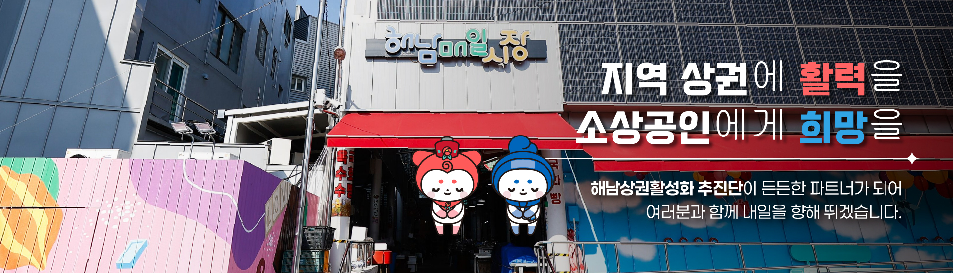 배너3
