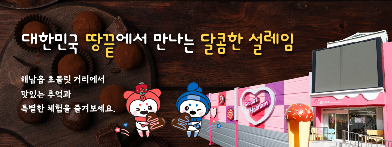 배너2