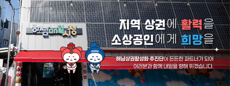 배너3