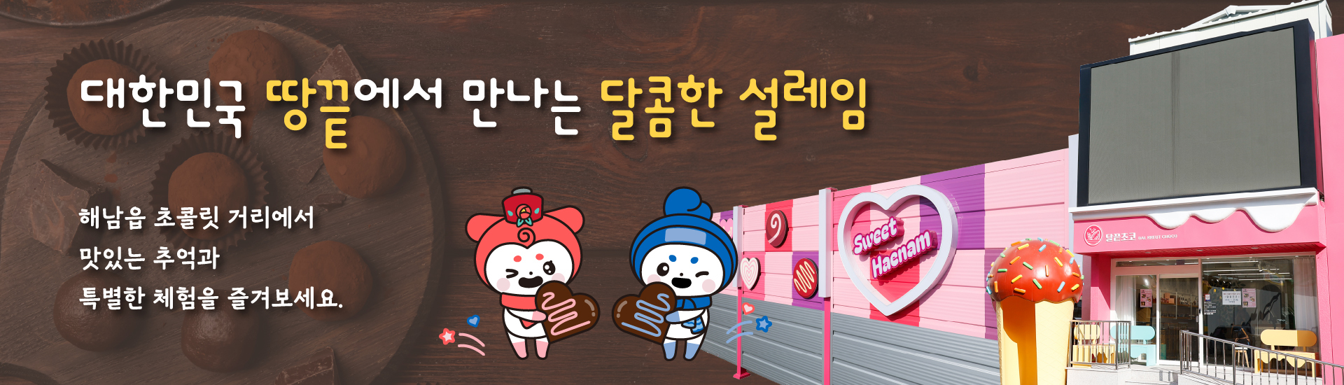 배너2