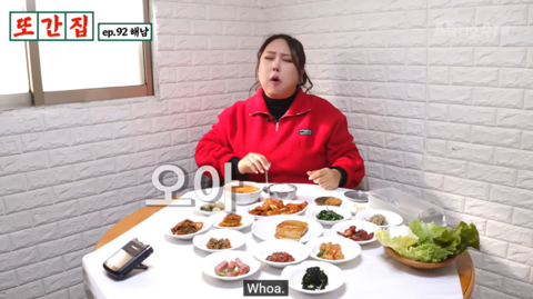 땅끝에도 또간집은 있다. 최남단 해남에서 찾은 2026 첫 또간집 | 또간집 EP.92