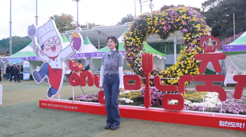 [해남의 재발견] ep2. 해남미남축제