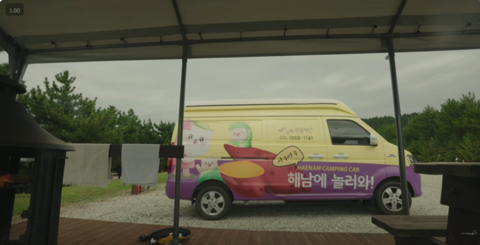 1박 3만원 캠핑카!?캠핑카 타고 떠난 나홀로 차박 캠핑 / 이런 캠핑 또 있을까 / 해남 여행