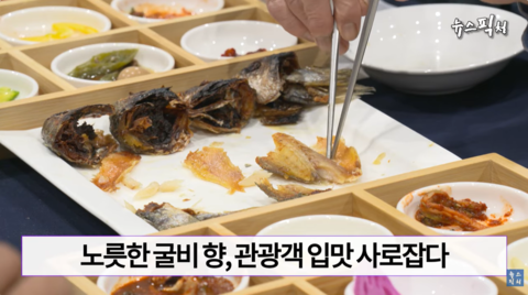 [뉴스픽처] 맛의 고장 해남, 미남축제로 물든 가을 밥상