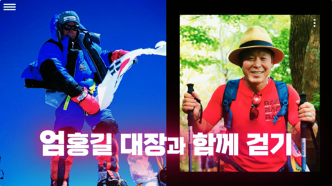 2026 땅끝해남 달마고도 힐링걷기