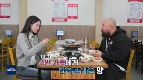 저희 잘 어울리나요? 아미×짱재 해남여행 브이로그 Vlog