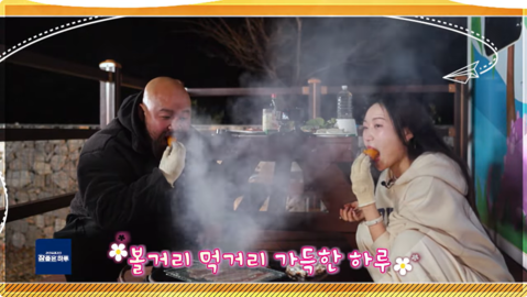 한반도의 시작! 해남 여행기 2부